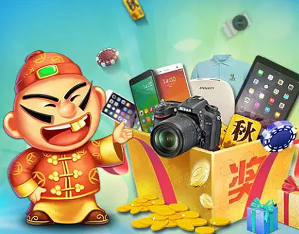 JJ租号金商商人